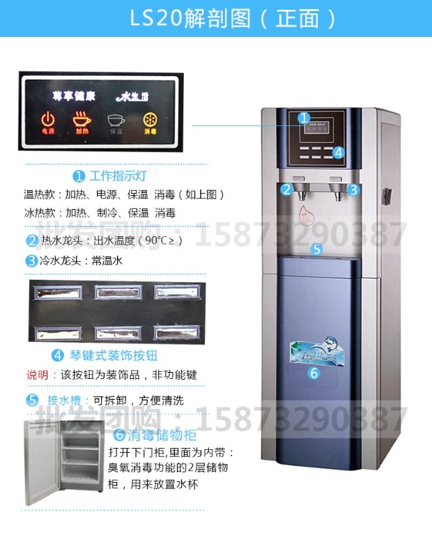 Máy đường ống thẳng đứng hộ gia đình đường ống máy lọc nước văn phòng máy lọc nước nóng máy lọc ống thẳng máy nhiệt - Nước quả máy loc nuoc