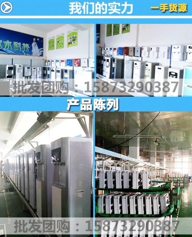 Máy đường ống thẳng đứng hộ gia đình đường ống máy lọc nước văn phòng máy lọc nước nóng máy lọc ống thẳng máy nhiệt - Nước quả máy loc nuoc
