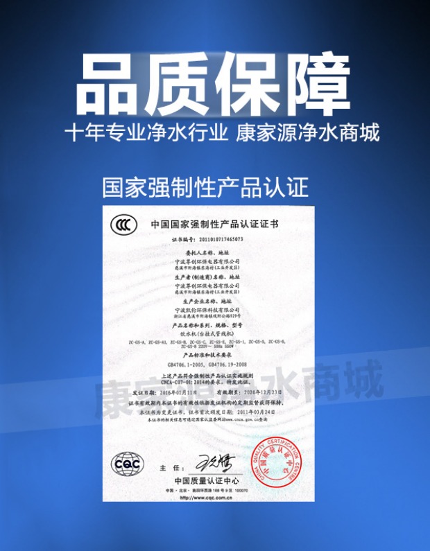 Trường học ký túc xá máy đường ống treo tường đường ống nước máy lọc nước hộ gia đình thẳng uống nước nóng máy sưởi ấm nước đá nóng - Nước quả máy lọc nước lợ purastar