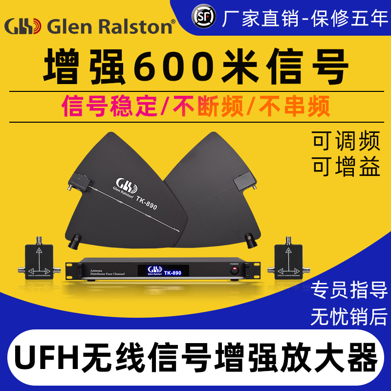 Glen Ralston Grenston Professional Wireless Microphone Antenna Amplifier Talk Signal Intensifier Receiving Microphone School Shooting Stage Performance Outdoor Meeting Gain Equipment