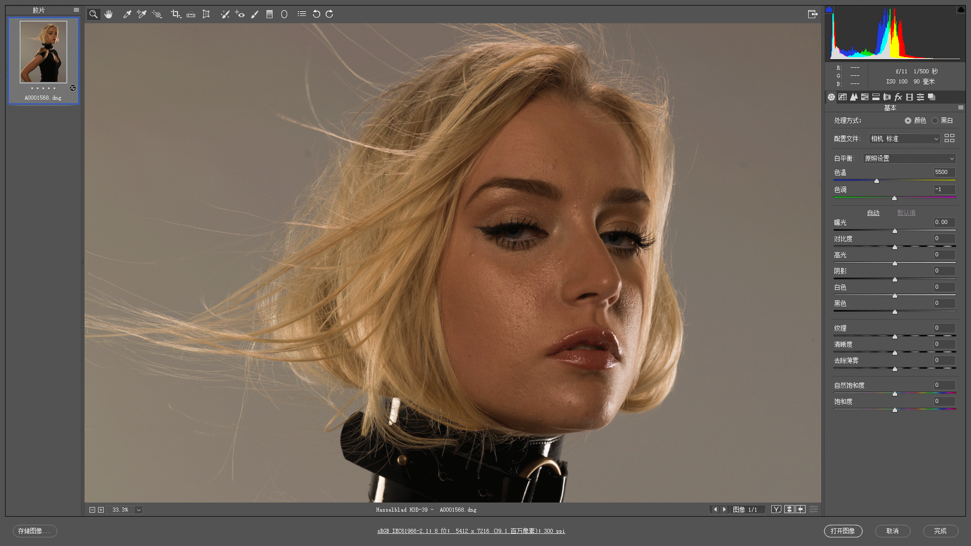 【S349】[Thomas看看世界] Adobe Camera Raw：照片无损后期利器