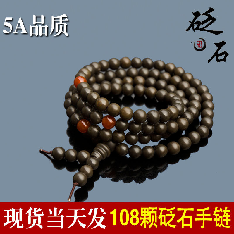 Shandong Natural Surabaya Stone Needle Handmade Necklace DIY Ornament Hand Strings of the men and women 108 handmade