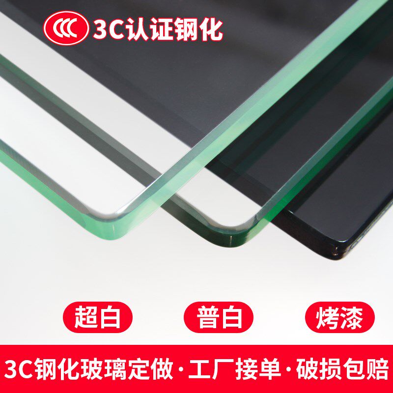 Tempered glass set to make custom baking varnish glass table rectangular round tea table glass face tempered glass custom