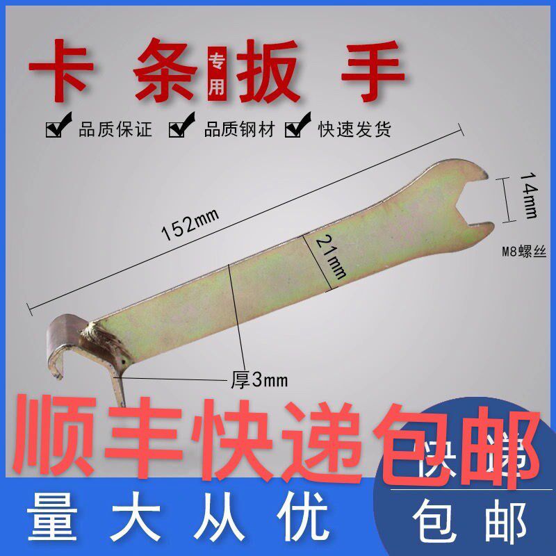 Hardware Common Board Air Duct Card Bar Wrench Galvanized Flange Corner Code Hook Code Oil Smoke Pipe Central Air Conditioning Plate Hand Ventilation Fit