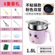 nồi nấu lẩu mini Tự động hộ gia đình nhỏ nhà bếp nhỏ thiết bị điện nhỏ thiết bị điện lưu trữ giá bếp trứng thực tế đôi bàn - Nồi trứng 	mua nồi lẩu mini lock&lock