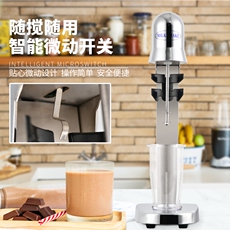 Молочный коктейль машина 奶昔机商用奶茶店蜜雪冰城奶泡奶茶搅拌机全自动烤奶搅拌器