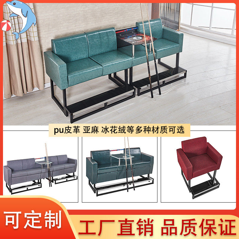 New table tennis table and chairs table ball sofa armchair table ball chairs table tennis hall special chair view ball chair casual table and chairs manufacturer