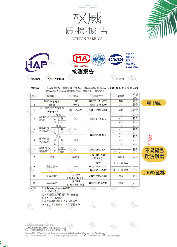 Vỏ chăn bông đơn mảnh bìa chăn bông đôi 200x230 sinh viên 1.8x2.0 ký túc xá 150x200 đơn 1.5 - Quilt Covers