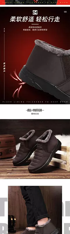 Người cha người Anh không trơn trượt giữa tất cả màu đen cũ giày vải Bắc Kinh của nam giới cộng với giày nhung phù hợp tất cả giày bình thường để giữ ấm - Giay cao