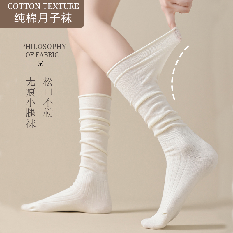 Matsukou Pure Cotton Maternity Socks, Summer Thin Style, Mid-Calf Socks for Pregnant Women, Long Loose Socks, Calf-High Socks, Slouch Socks for Sleeping