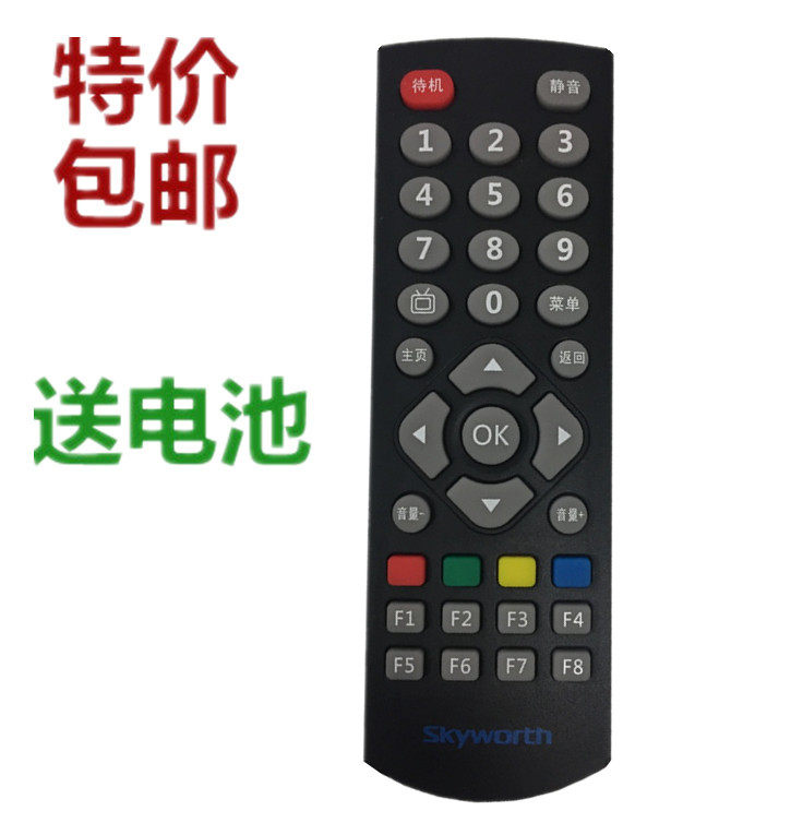 Original fit intelligent creator with box remote A1 A1 A1C A11 A7 A7 A9 A9 T1 T2 T2 universal