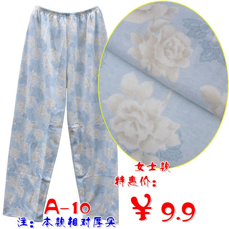 Pantalon pyjama - Ref 741928 Image 56