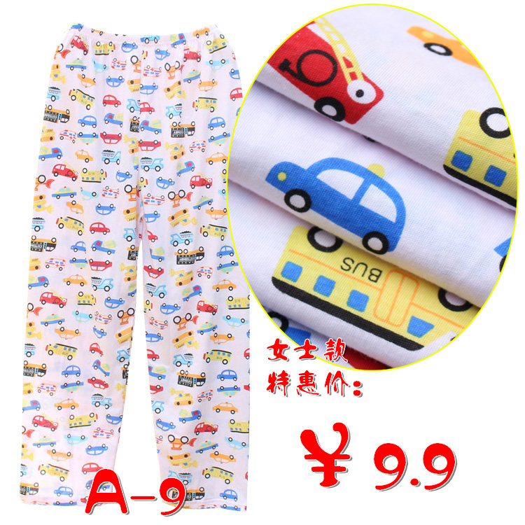 Pantalon pyjama - Ref 741928 Image 55