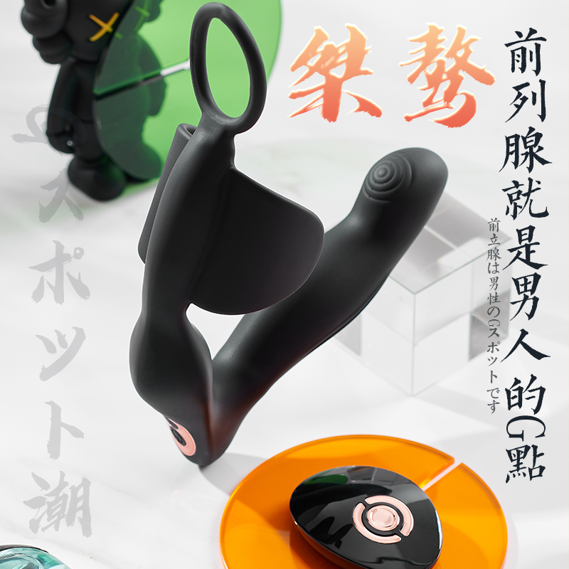 Prostate Massage Men's Supplies Orgasm Anal Plug Self-Turbator Self-Turbation Comfort Comrade Postcourt GAY