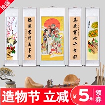 Chinese painting couplet Three stars Gao Zhao Fu Lu Shou Rural hall house Middle Hall painting Living room hanging painting New Year painting Lobby Town house calligraphy and painting