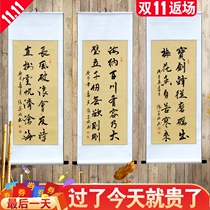 Handwritten authentic calligraphy works hanging painting living room study office scroll calligraphy and painting custom calligraphy banner vertical