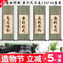 Inspirational calligraphy Brush brush calligraphy and painting Handwriting true handwriting Tiandaochouqin school classroom Study Living room Teahouse special Yulan