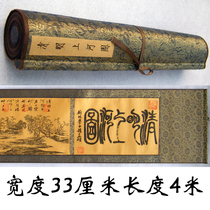 Forbidden City National Treasure Chinese painting name Northern Song Dynasty Zhang Zeduan Qingming River map Long volume HD panoramic silk retro