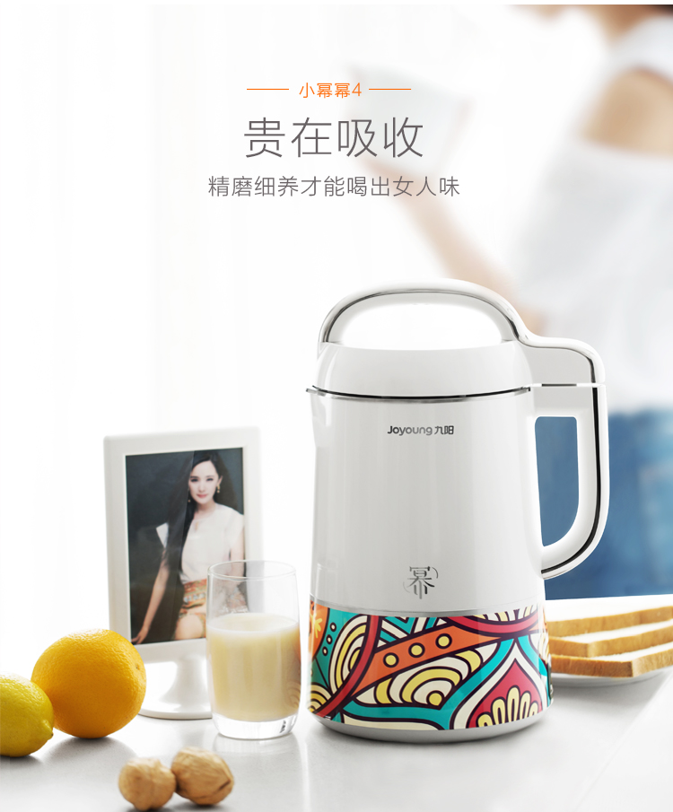 Máy pha sữa đậu nành Joyoung / 九 阳 DJ13E-Q11 tự động phá vỡ tường không có bộ lọc tùy chỉnh không có bộ lọc - Sữa đậu nành Maker máy xay sữa hạt tefal