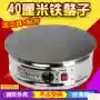 Pancake Máy Pancake Dice Electric Pancake Bếp lò Pancake Fruit Machine Crepe Máy nhiều hạt Pancake Bếp - Máy Crepe máy làm pancake