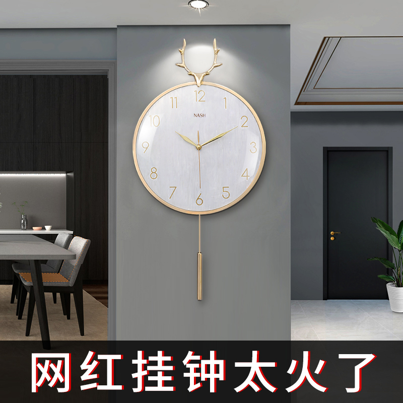 Modern minimalist art wall clock home fashion atmosphere decorative clock 2021 new light luxury living room hanging wall clock