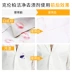 Klein khô giặt quần áo vải bút bi bút mực mực bút mực vết bẩn nhân tạo - Dịch vụ giặt ủi thuốc tẩy quần áo cho trẻ sơ sinh Dịch vụ giặt ủi