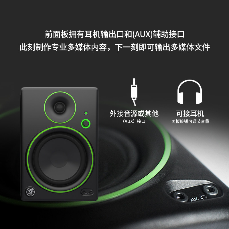 mackie cr3 bluetooth