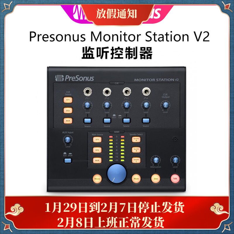Licensed Alto Presonus Monitor Station V2 Studio Monitor Controller