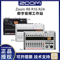 Zoom R24 Digital Audio workstation recorder USB sound card spot