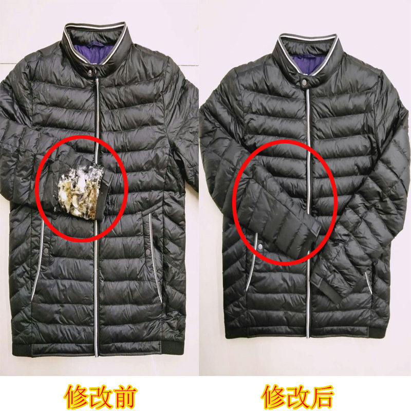Repair Clothes, down Jacket Hole Repair, Embroidery Repair, Seiko Darning, Traceless Clothing Modification, Tailor Shop Cloth Patch