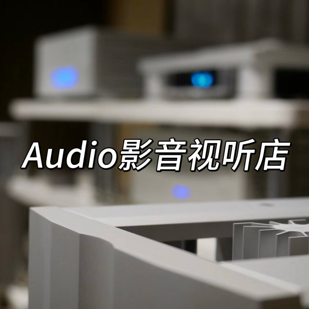 Audio影音视听店