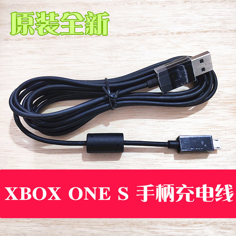 Suitable for the original brand new XBOX ONE S handle line no light battery wireless handle charging cable repair accessories