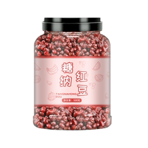 Molasses Red Bean Milk Tea Shop Double Leather Milk Ice Powder Exclusive Ready-to-eat Sugar Na Honey Bean Wholesaler With Cooked Red Little Beans Colorful