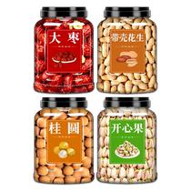 Dried fruit combination pistachios red dates peanuts longan dry goods snacks for new house decoration fruit plate for new house decoration