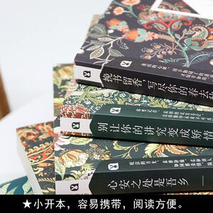 心安之处是吾乡 散文