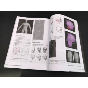 完美讲堂 3ds Max游戏美术设计与制作技法精讲 李梁,杨桂民,李淑婷 图形图像
