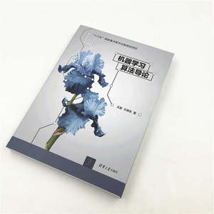 机器学习算法导论 王磊,王晓东 大中专文科经管