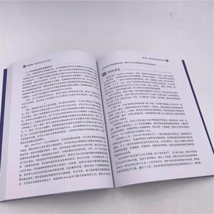 万物互联:物联网核心技术与安全 宋航 网络技术