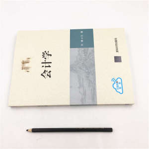会计学/刘峰 刘峰 大中专理科计算机