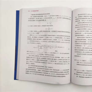 人工智能通识教程/王万良 王万良 大中专文科经管