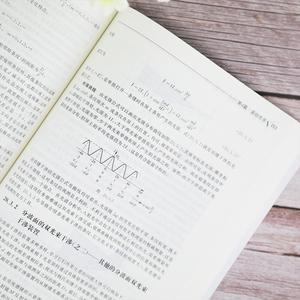 大学物理学要义与释疑(第2版)下册/崔砚生.邓新元.安宇 崔砚生、邓新元、安 宇、吴美娟、李岩松 大中专理科计算机