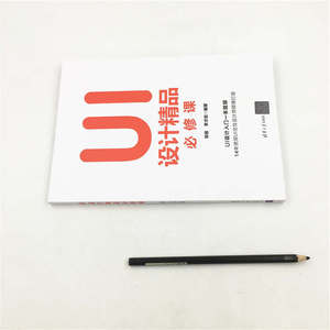UI设计精品必修课 常丽,李才应 图形图像