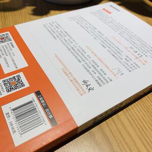 企业数字化基石(阿里巴巴云计算基础设施实践)/阿里巴巴集团技术丛书 高山渊等 网络技术