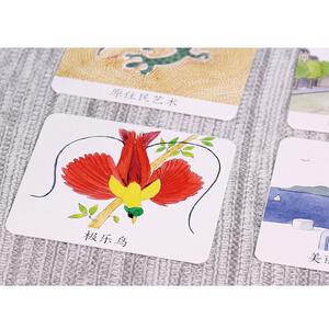 七大洲装进来/蒙台梭利亲子游戏工具盒 [法]夏娃·埃尔曼 智力开发