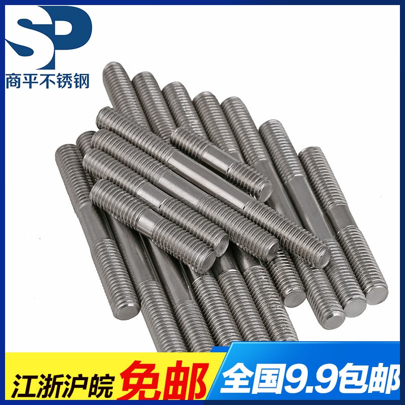 Manufacturer direct sales M3 304 stainless steel double - head bolt screw screw screw rod - rod national standard customization