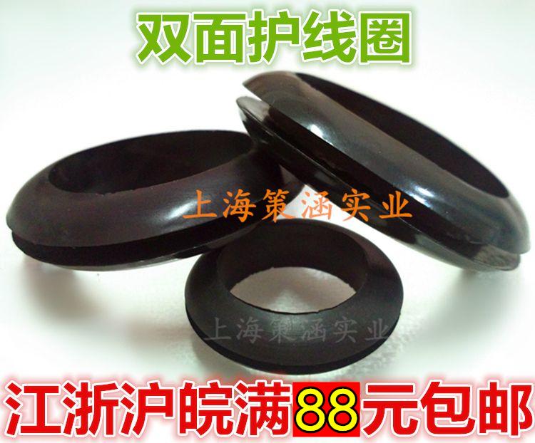 Black protective coil outlet ring rubber ring rubber ring rubber ring double-sided sealing ring φ 3-60 ZERO for sale