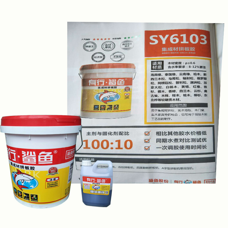 Shark splice rubber wood plate rubber strength good double component plate combination glue