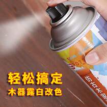 Wood paint coloring wardrobe door refurbished wood damp-proof paint self-spray cabinet paint color change paint household wood