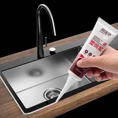 Washing basin waterproof glue edge sealing kitchen anti-mold glue toilet filling pool glue anti-leakage repair glue artifact