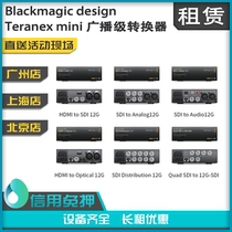 Out of lease Blackmagic12G-SDI Professional Signal Format Conversion Teranex Mini Converter